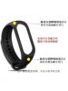Suitable for Xiaomi Mi Band 5/6/7/8 Wristband, Xiaomi Silicone 8 Pro Strap, Nfc Encrypted Elevator Attendance and Access Control Strap