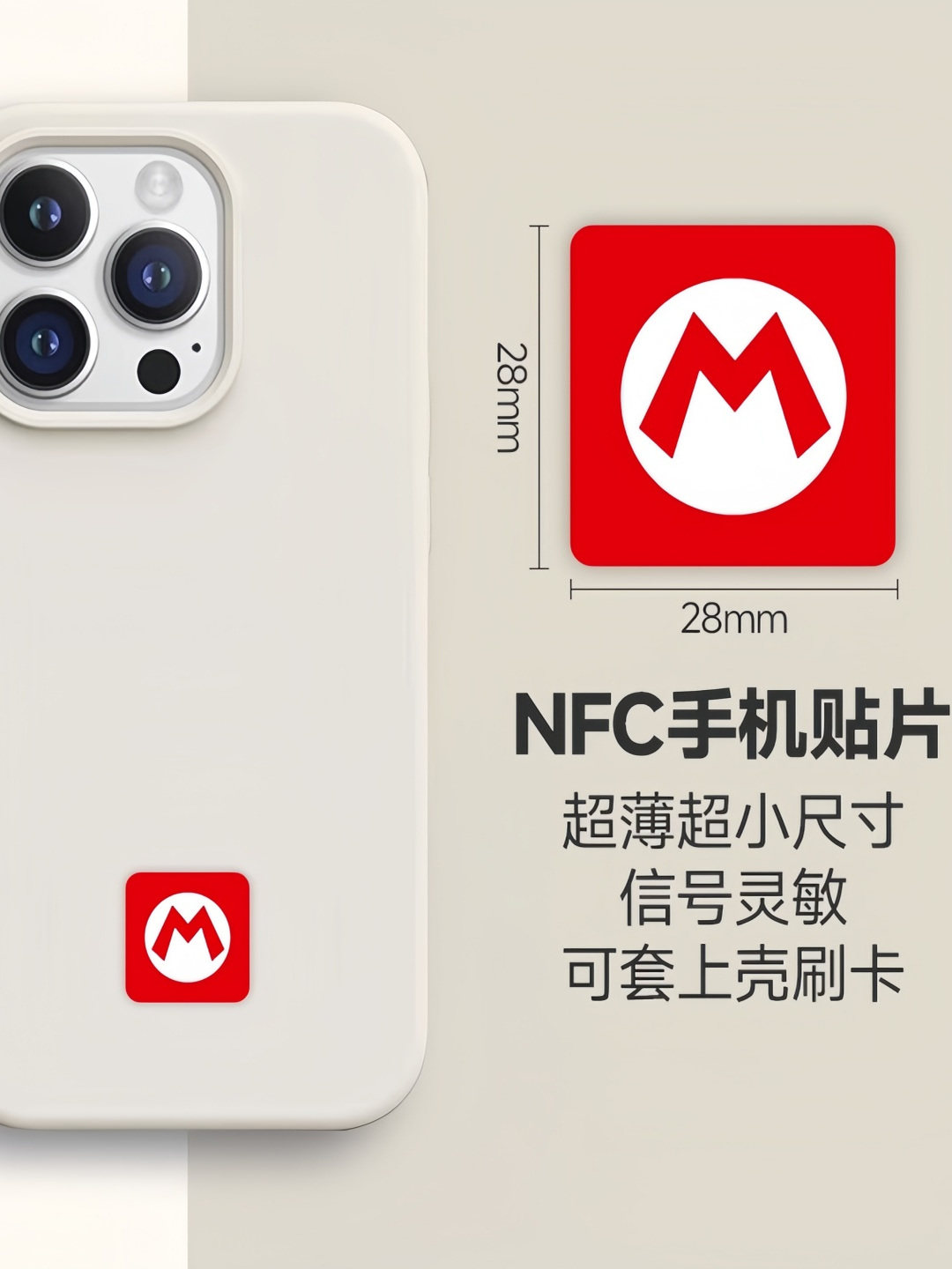 Ultra-Thin Mobile Phone Access Control Card Sticker Ic Card Cuid Card Elevator Access Control Card Blank Nfc Chip Apple Sticker Community