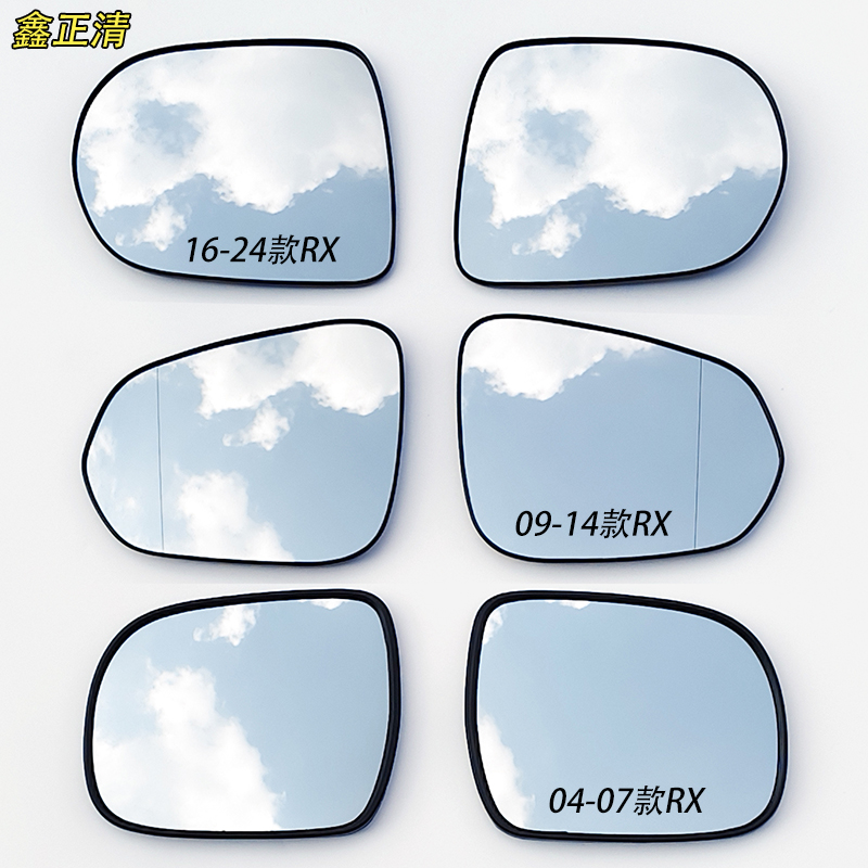 Адаптация лексус RX270 RX300 RX350 RX450h зеркало заднего вида кусок зеркало кусок светоотражающие линзы