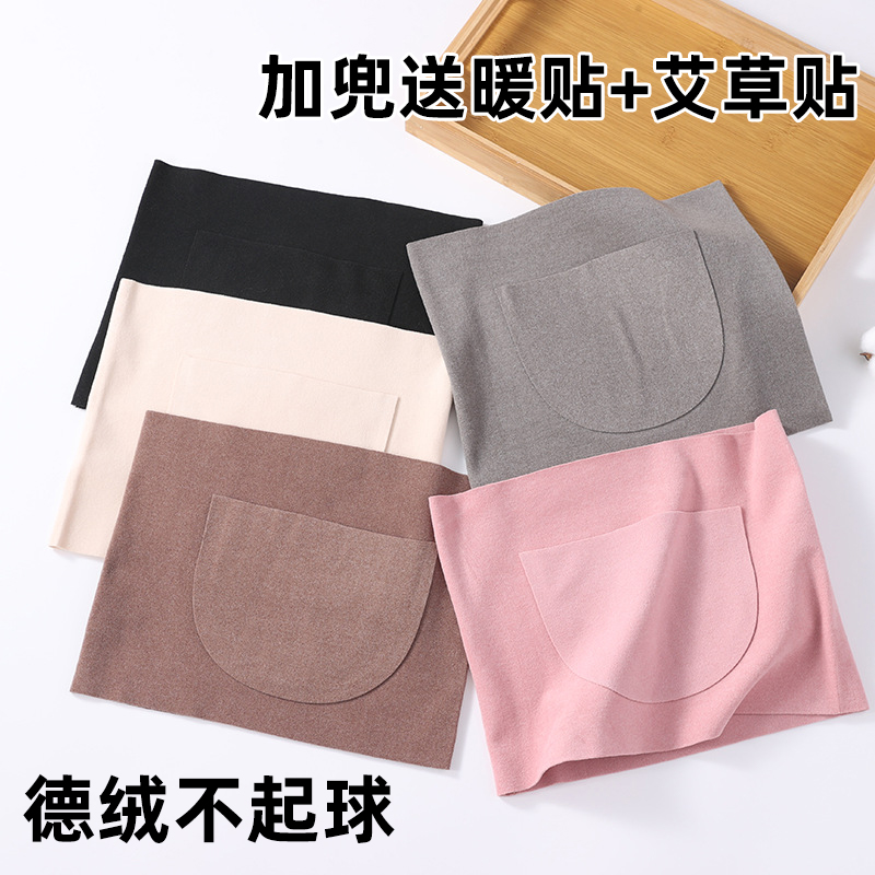 Warm Palace Waist Care Tummy belly Develvet children warm belly warm Palace belt warm belly band hot compress with cool and warm-Taobao