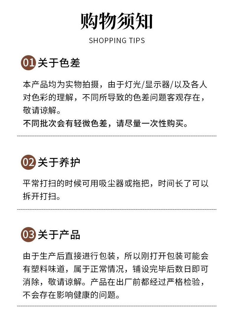Открытый пол 户外塑木地板自铺防腐防霉防蛀阳台庭院露台地面铺设卡扣拼接设计
