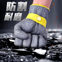 ? Steel ring stainless steel anti-cut gloves puncture-proof puncture-proof vegetable cutting wear-resistant butchering and selling meat special bone sawing machine for cutting steel wire