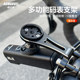 Lumaiwei Aluminum Alloy Bicycle Computer Mount B3 Stem Bracket Suitable for Road Bikes Extension Mount Cycling Equipment