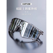 KAPVOE cycling glasses bicycle road mountain windproof sports goggles anti-fog discoloration for men and women with myopia
