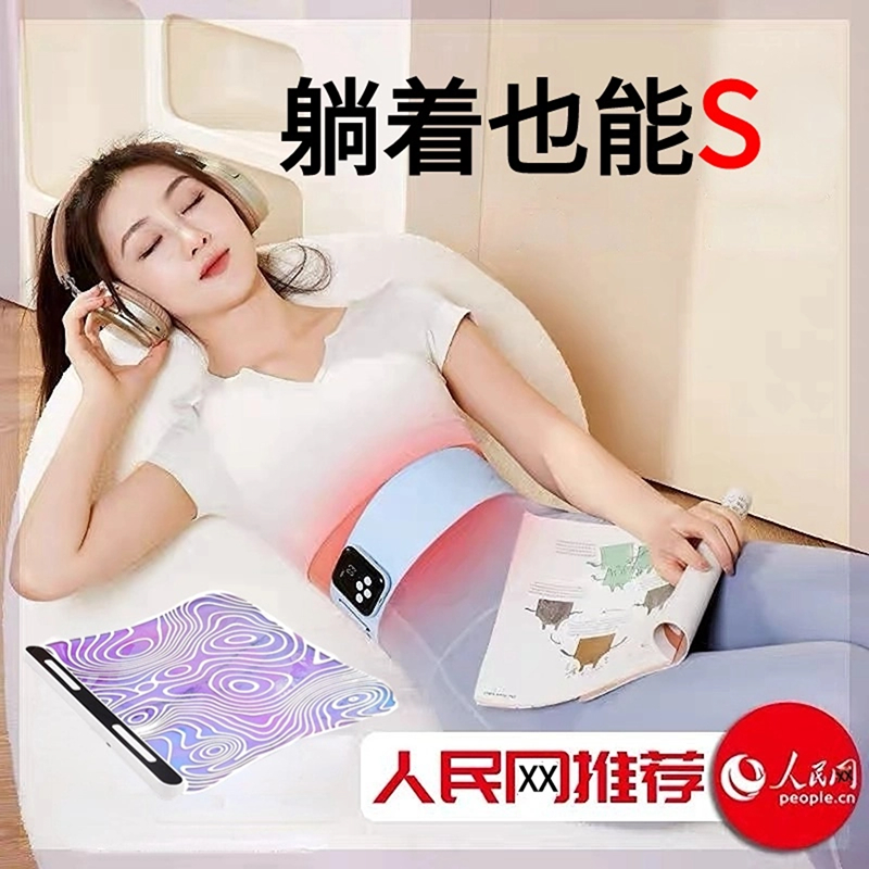 (Free Movement S Body) Heating Waist Warmer Palace Minus Moon Soil Thrower to Lazy Person Shaping Belt used all say OK-Taobao
