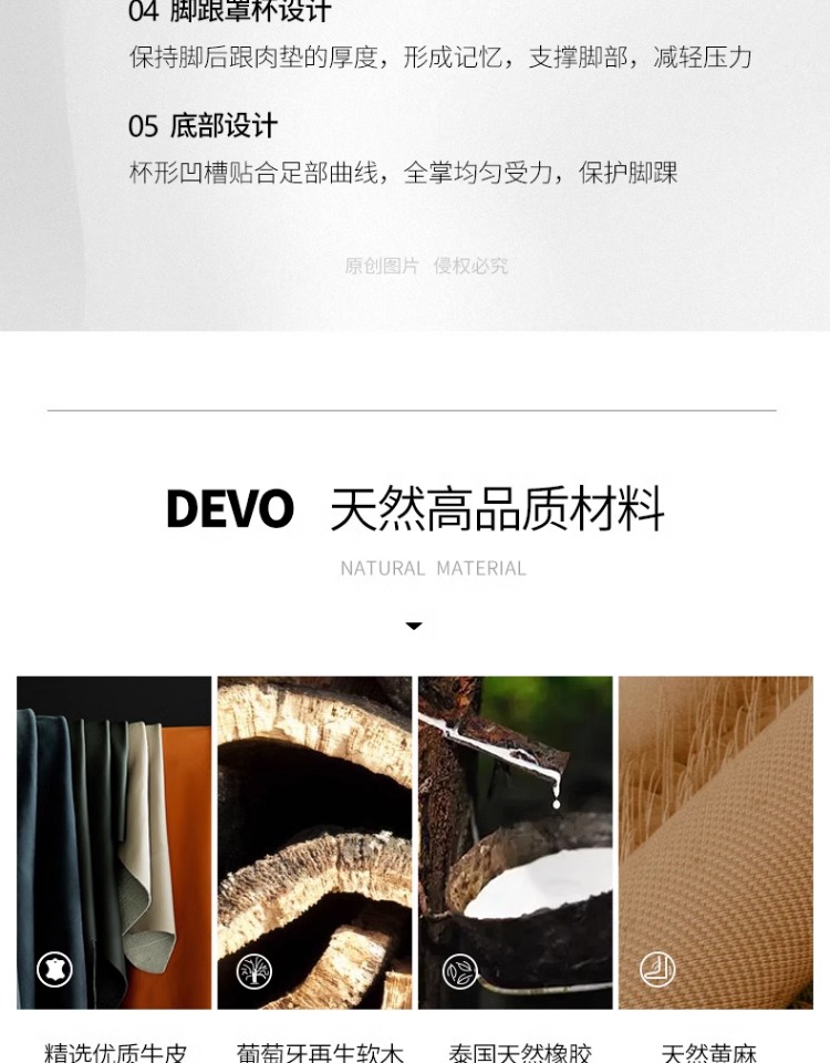 Devo Life 的沃 女款复古油蜡牛皮软木平底凉鞋 119WP56170 下单折后¥199包邮 3色可选