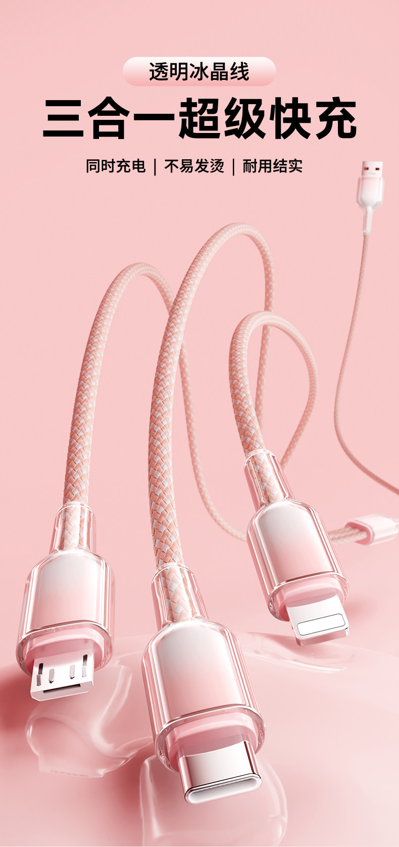 120W Şarj Cihazı Huawei Xiaomi Apple Üç İn Bir USB-C Süper Hızlı Şarj Şarj Başlığı