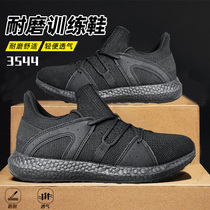 New Work Training Shoes Mens Spring Autumn Mesh Fire Light Training Shoes Glue Shoes Sports Running Shoes Breathable Fitness Shoes