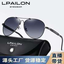 Leipailong Color Changing Anti-Sunglasses Mens Memory Aviator Polarized Sunglasses Driving Drivers Mirror 2026