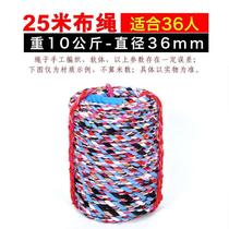 Tug-of-war Rover River Competition 20 m 15 m Adult tug-of-war rope Kindergarten coarse hemp rope an independent station