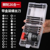 26-in-1 ratchet screwdriver boxed chubby cross one-word bull bit head does not fall back and saves effort screwdriver set