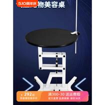 Pet Grooming Table Dog Grooming Table Small Dogs and Cats Pneumatic Rotating Hydraulic Lift Table Pet Shop Shearing