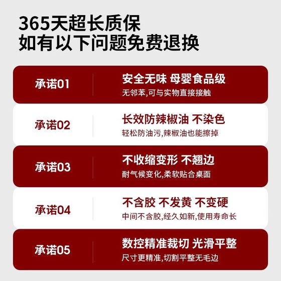 新款透明餐桌垫pvc桌布防水防油免洗软玻璃水晶板茶几桌面保护垫