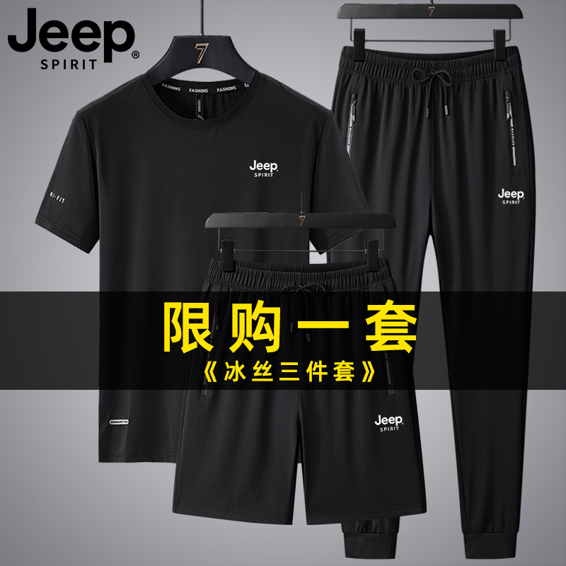 Jeepspirit Sports Suit Men's Short-Sleeved T-Shirt Summer Ice Silk Thin Quick-Drying Shorts Running Large Size Pants
