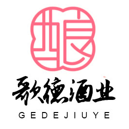 歌德粮食酒企业店