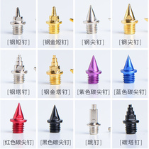 Shoe Nails Generation Race General Athletics Special Nail Shoes Nails Spikes Spikes Nails Spike Stapled Nails