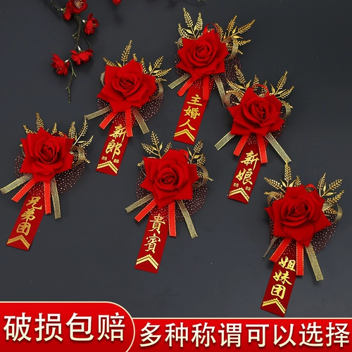 Свадебная невеста свадебная одежда для свадебной невесты