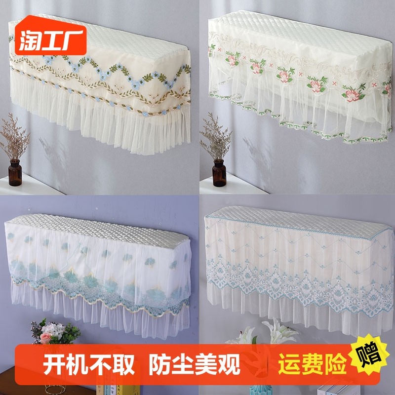 Air conditioning dust cover Hanging hood Perfect Grid air conditioning hood Sub-type Hanging Air Conditioning Indoor Machine Kit Universal-Taobao