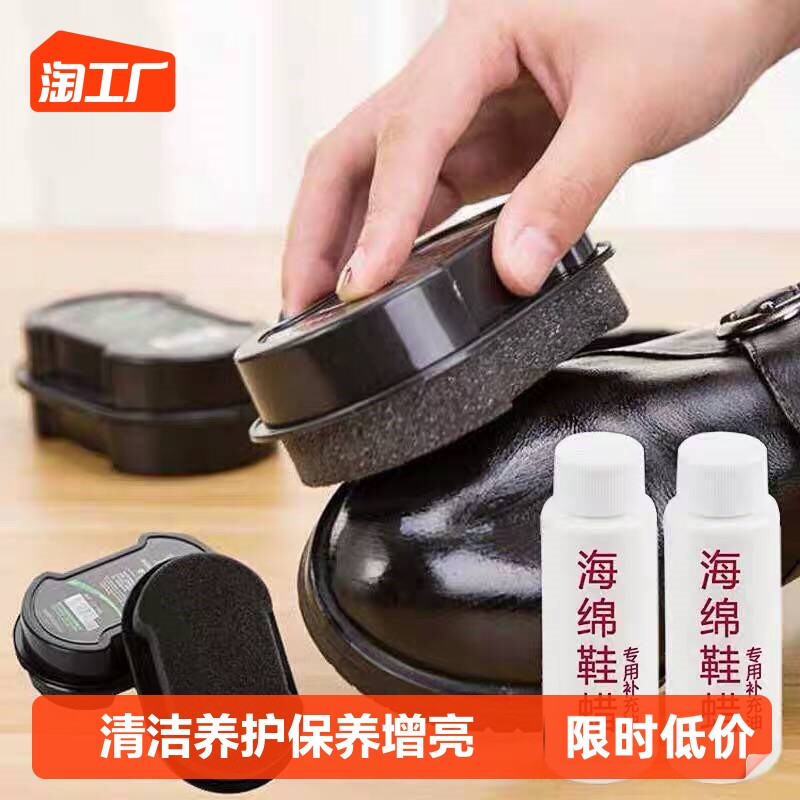 Shoe Polish Shoes Brushed Sponge Polished Leather Shoes Theorcolorless Universal Dermis Maintenance Oil Black Care Shoes Wax Polished Cleaning-Taobao