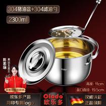 304 stainless steel lard basin oil basin with cover for home kitchen old-fashioned restaurant special oil storage commercial thickening