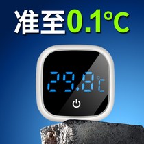 Xiaomi official website Mijia fish tank thermometer high-precision mini external water thermometer special LED digital display