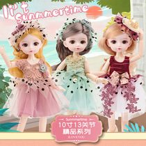 Yibain 26cm 6 minutes 10 inches dress-up BJD summer series doll ornaments girls and children gift toys