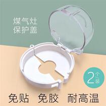 Gas stove switch protective cover natural gas integrated stove knob protective cover baby and children open kitchen safety lock