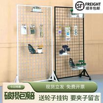 Grid Display Rack Mesh Sheet Shelving Iron Art Grid Containing Floor Barbed Wire Grid Shelf Kindergarten Work Shelf