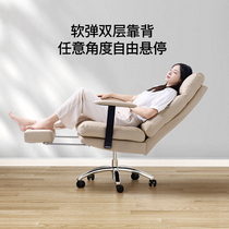 Livorno E90 office computer chair comfortable reclining home sofa leather boss chair ergonomic chair