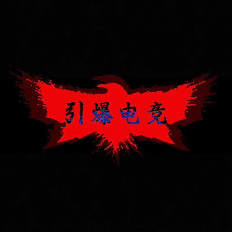 引爆电竞