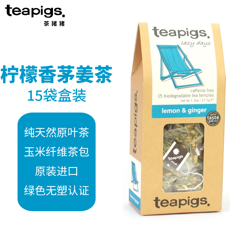 Teapigs Lemon Lemongrass Ginger Tea 15 Bags Boxed Original Imported Herbal Tea Lemon Peel Licorice Tea