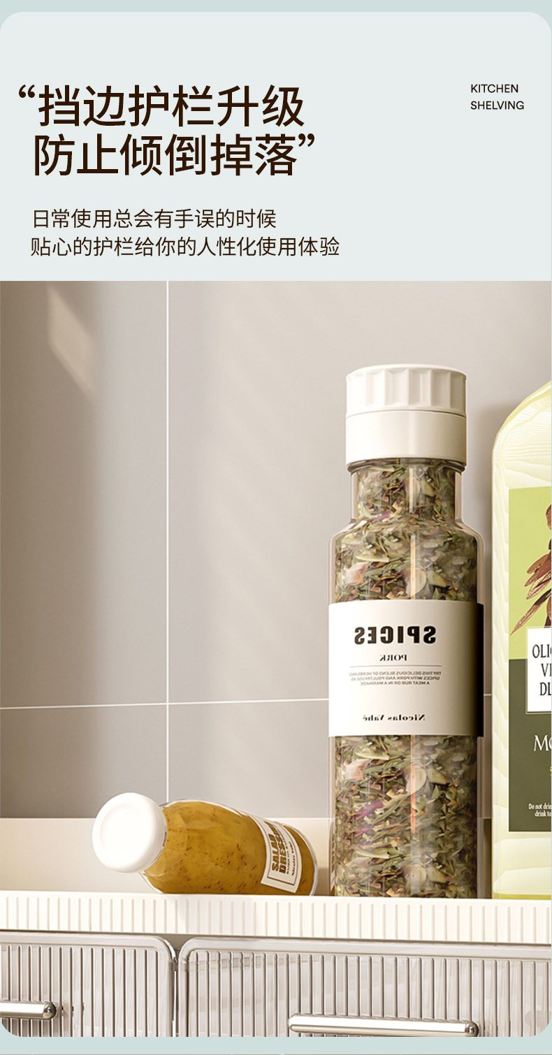 Специи стойки 厨房置物架免打孔塑料壁挂多层调料罐姜蒜厨房收纳置物架调料架pp