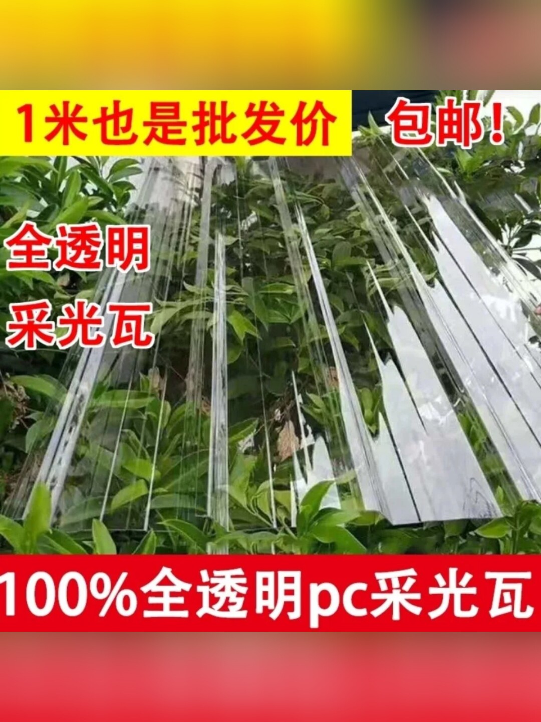 11万人下单的LOGO
