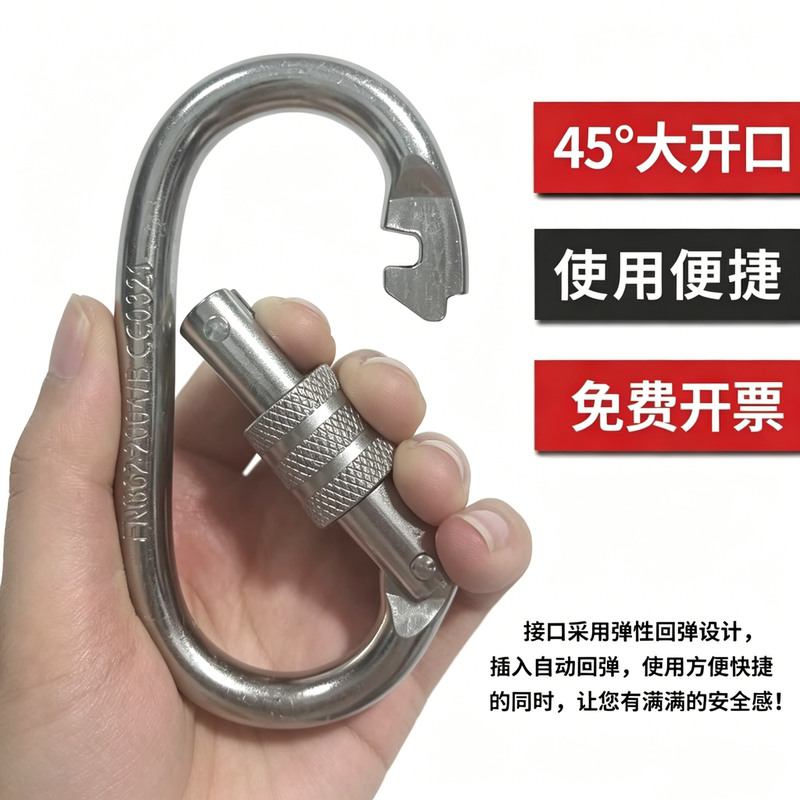 Outdoor O-Shaped Lock Buckle Main Lock for Rock Climbing and Mountaineering, O-Shaped Lock for High-Altitude Work, Yoga Safety Rope, Load-Bearing Steel Buckle Hook Outdoor O-Shaped Lock Buckle Main Lock for Rock Climbing and Mountaineering, O-Shaped Lock for High-Altitude Work, Yoga Safety Rope, Load-Bearing Steel Buckle Hook