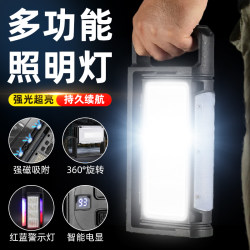 Outdoor Lighting, Strong Magnetic Work Light, Auto Repair and Maintenance Light, Ultra-Long Battery Life, Multi-Functional Rechargeable Portable Emergency Light