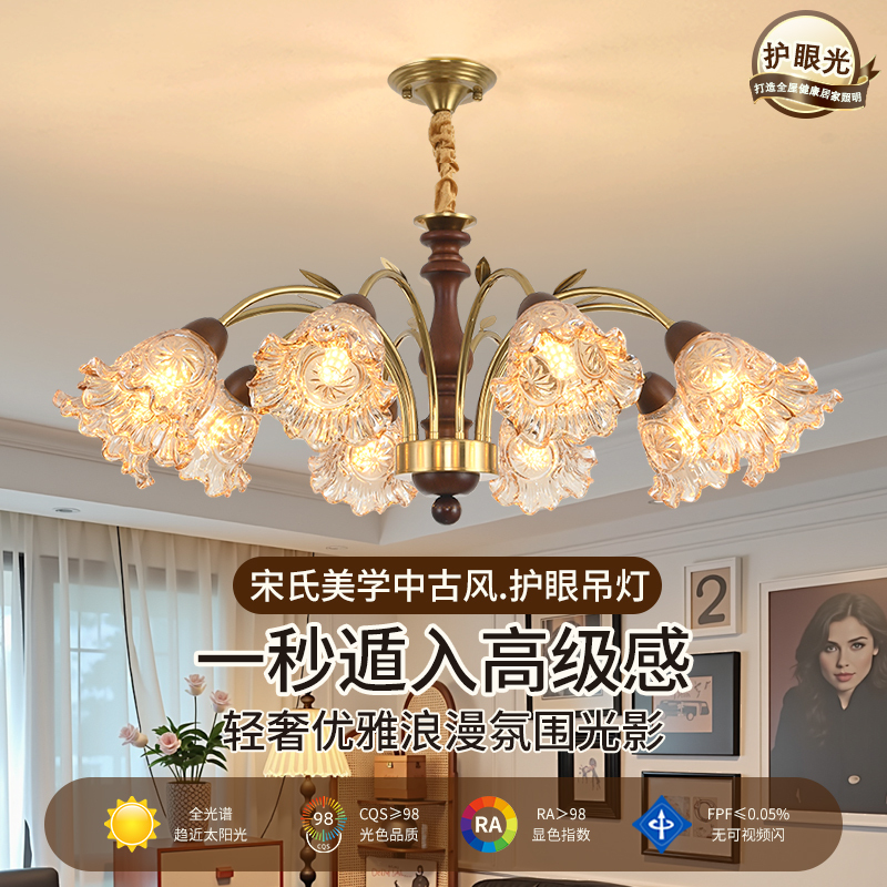 Medieval Style Chandelier, Living Room Main Light, French Retro Walnut Color, Light Luxury, High-End Chinese Style Dining Room and Bedroom Lighting Fixtures Medieval Style Chandelier, Living Room Main Light, French Retro Walnut Color, Light Luxury, High-End Chinese Style Dining Room and Bedroom Lighting Fixtures