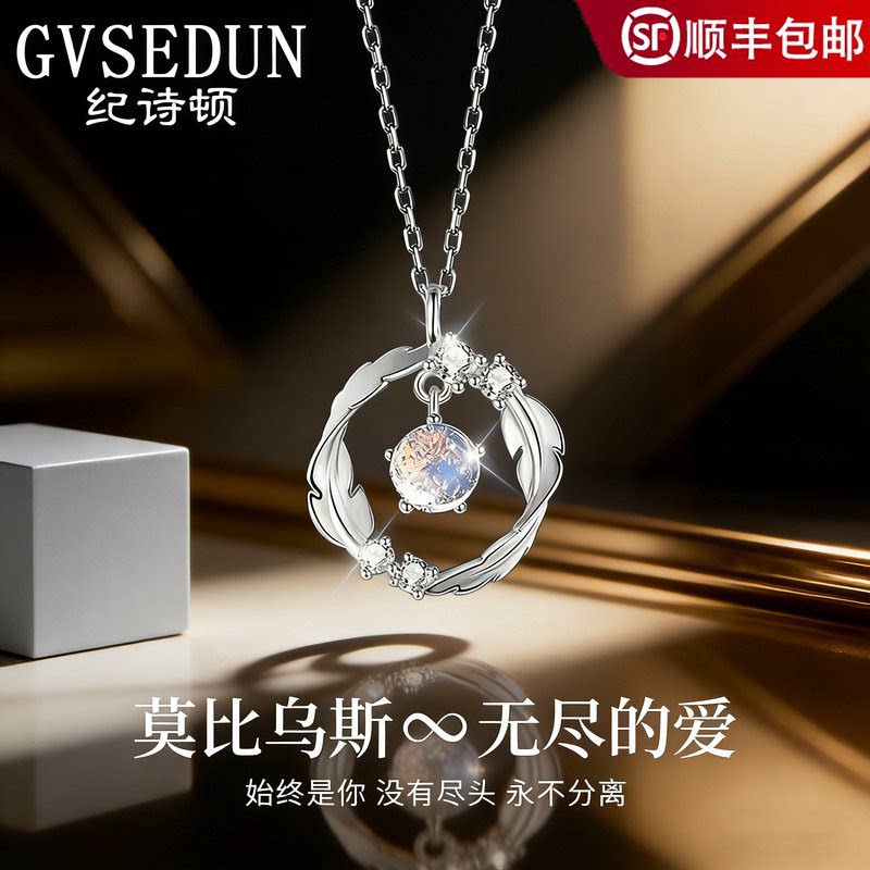 Французское кольцо GVSEDUN Mobius, ожерелье, женское кольцо из стерлингового серебра 999 пробы, нишевый новый стиль, взрывной подарок на Новый год для подруги