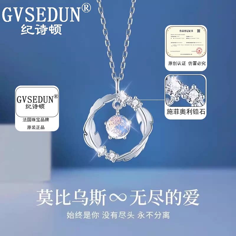 French Gvsedun Möbius Strip Necklace for Women, 999 Pure Silver, Niche New Popular Style, Birthday Gift for Girlfriend French Gvsedun Möbius Strip Necklace for Women, 999 Pure Silver, Niche New Popular Style, Birthday Gift for Girlfriend