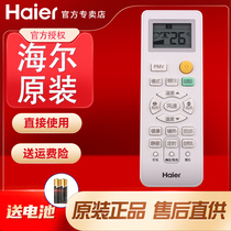 Original installation Haier Air conditioning Remote KFR-50LW KFR-50LW 72LW 09CAA21AU1 09HAP21AU1