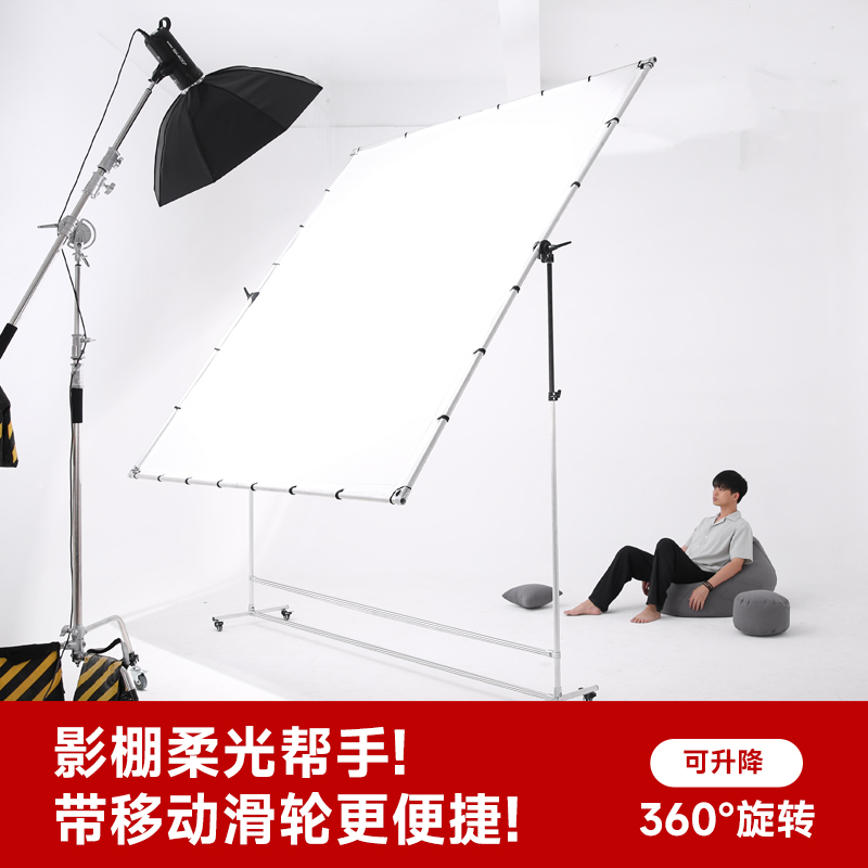 写真ソフトライトスクリーンスタジオポートレート撮影大型ソフトライトスクリーン8x8フィートクロススターライトソフトライトクロス商業広告撮影ソフトライトスカイスクリーンブラケット大型フラッグボード
