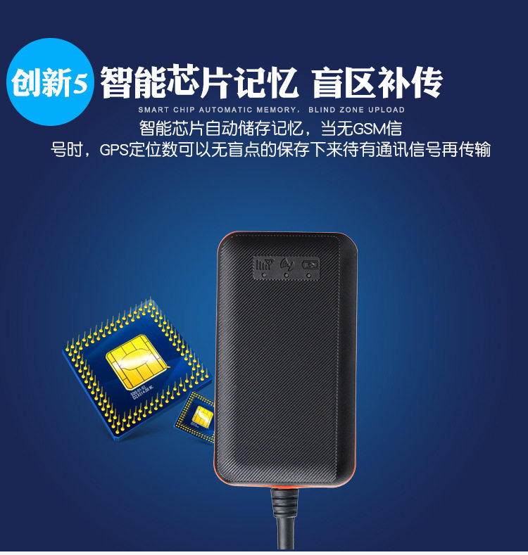 gps автотрекер 电瓶车gps电动车定位器追踪器汽车定位跟踪器摩托车用智能防水gps OTHER