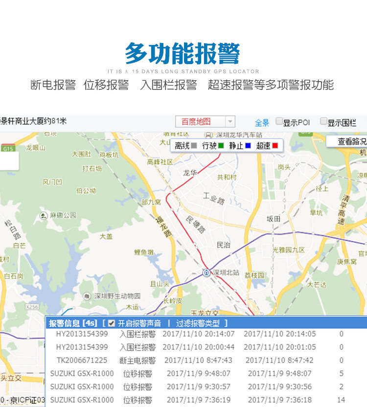 gps автотрекер 电瓶车gps电动车定位器追踪器汽车定位跟踪器摩托车用智能防水gps OTHER