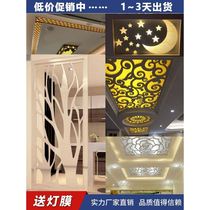 Hollow carved board ceiling partition decoration Chinese style living room aisle background wall European style screen PVC grate