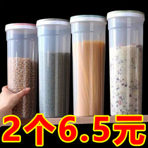 Sealed cans plastic food cans storage cans storage cans cereals kitchen snacks refrigerator storage boxes