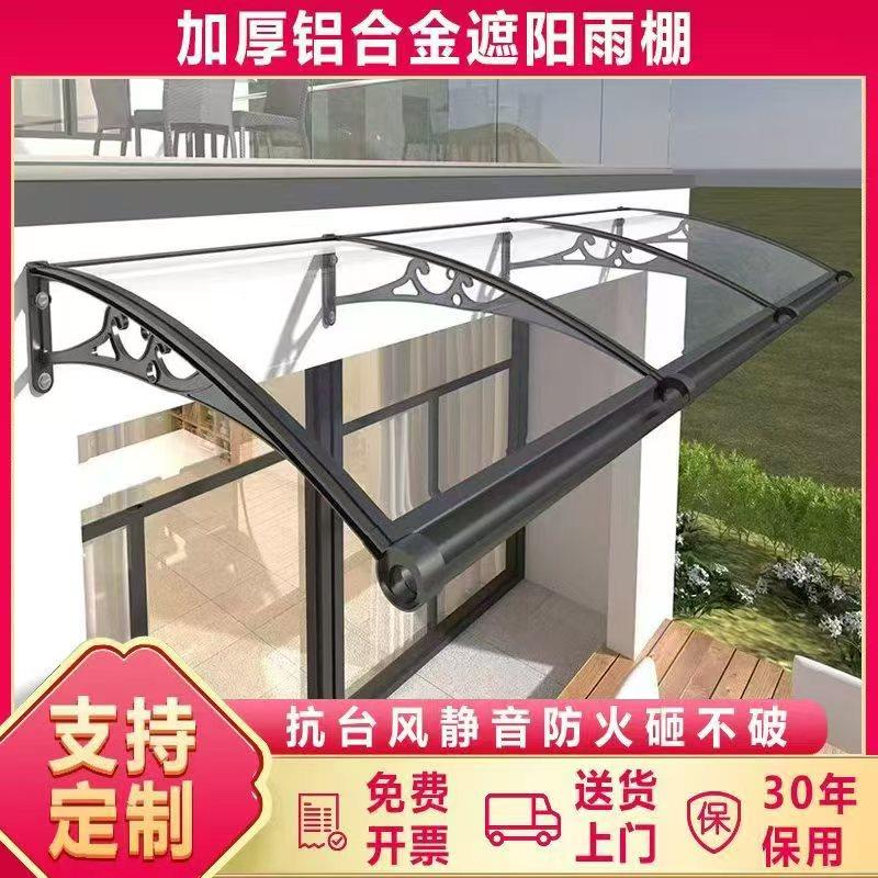 佛山悦居遮阳雨棚工厂店