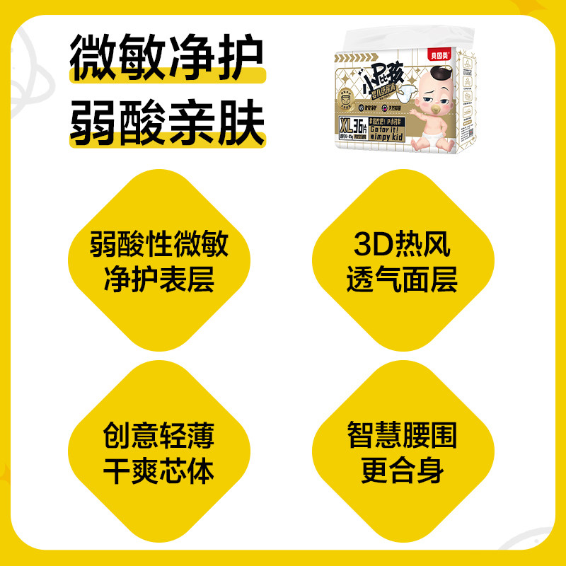 为什么母婴店很少卖贝因美？真相大揭秘，小白必看，绝绝子！
