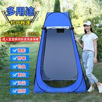 Outdoor Toilet Tent Portable Bath Shower Tent Adult Bath Hood Home Thickened Warm Easy Movement Dressing