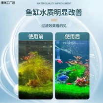 Fish tank filter external filter barrel three-in-one water purification system waterfall fish tank circulation pump