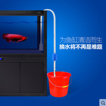 Aquarium fish tank sand washer water changer water suction pipe siphon water pump small white straw cleaner water change pipe