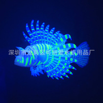 Fish tank landscaping decorations aquarium export silicone material luminous simulation color lionfish